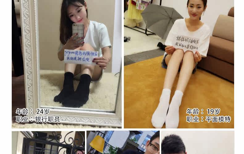 Chaussettes - collants G0001 - Ref 755173 Image 11