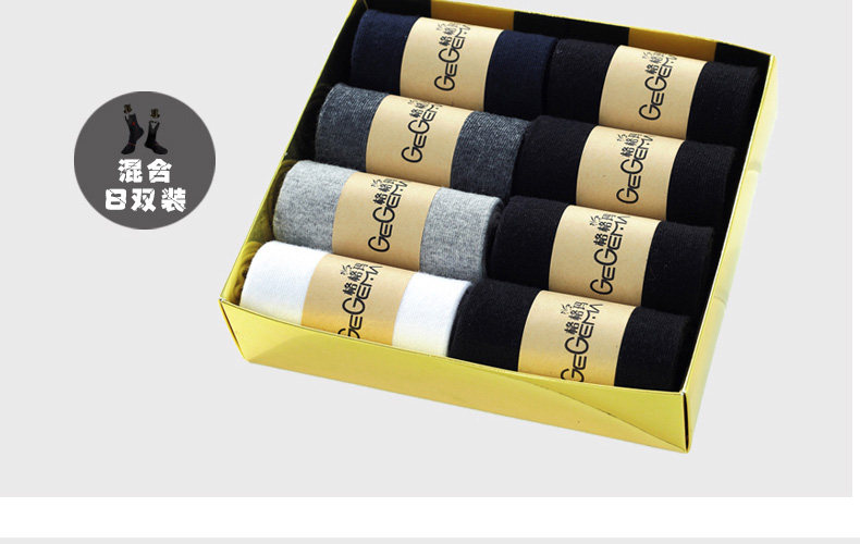 Chaussettes - collants G0050 - Ref 754783 Image 34