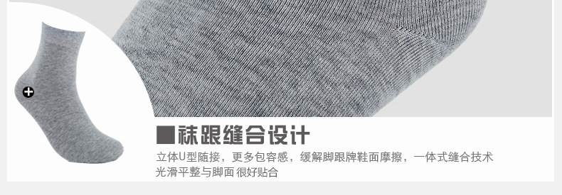 Chaussettes - collants G0001 - Ref 755173 Image 37