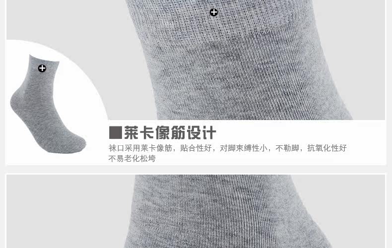 Chaussettes - collants G0050 - Ref 754783 Image 32