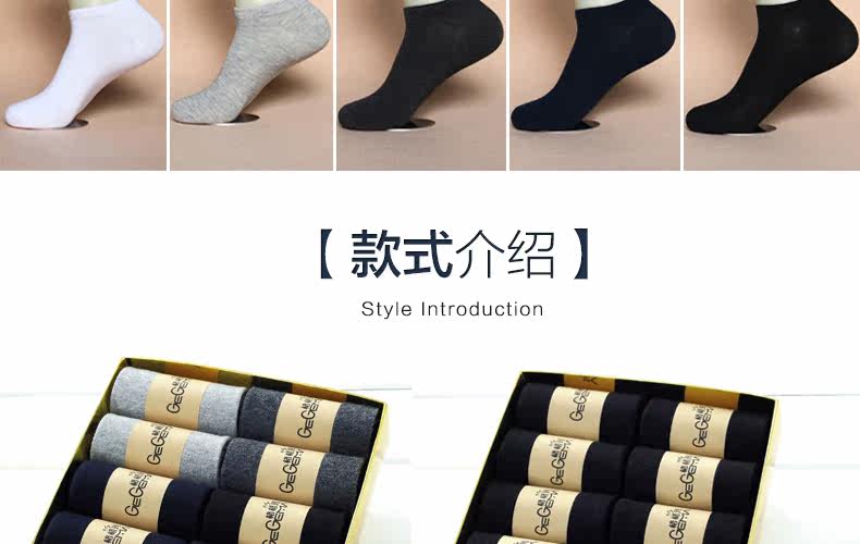 Chaussettes - collants G0050 - Ref 754783 Image 25