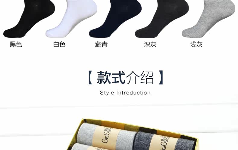 Chaussettes - collants G0001 - Ref 755173 Image 24