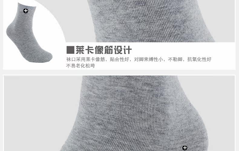 Chaussettes - collants G0001 - Ref 755173 Image 36