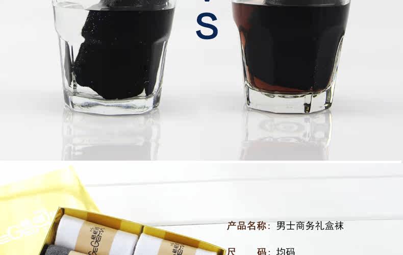 Chaussettes - collants G0001 - Ref 755173 Image 21