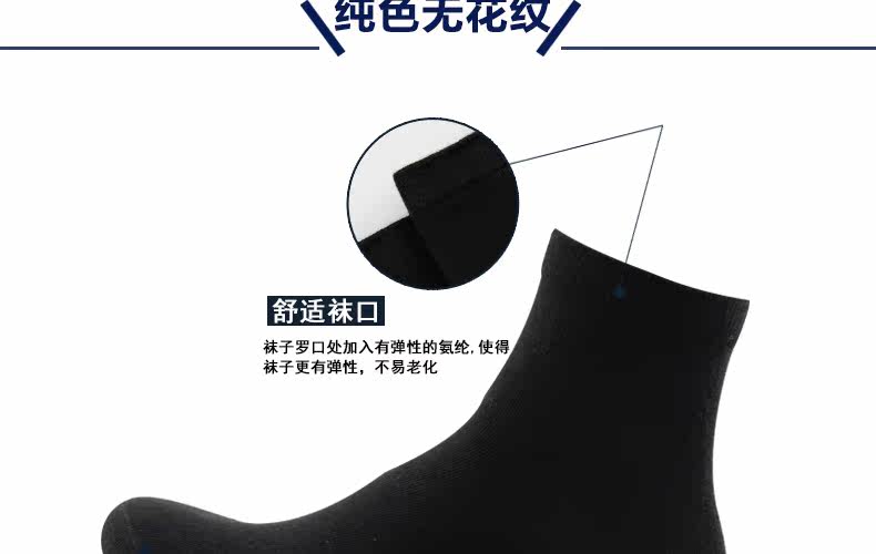 Chaussettes - collants G0001 - Ref 755173 Image 31