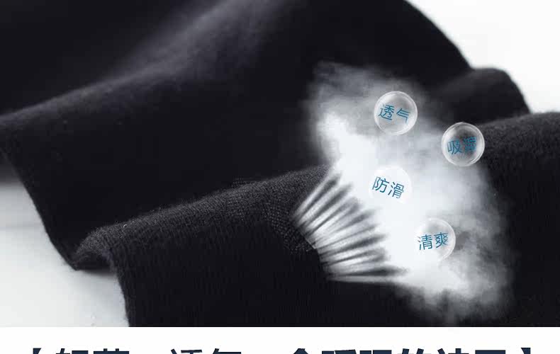 Chaussettes - collants G0001 - Ref 755173 Image 16