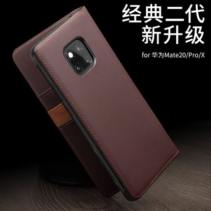 华为mate20 pro手机壳真皮商务mate10 pro手机