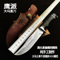 Hawks imported VG10 Damascus field survival saber Special self-defense knife Pattern steel knife Small knife straight knife