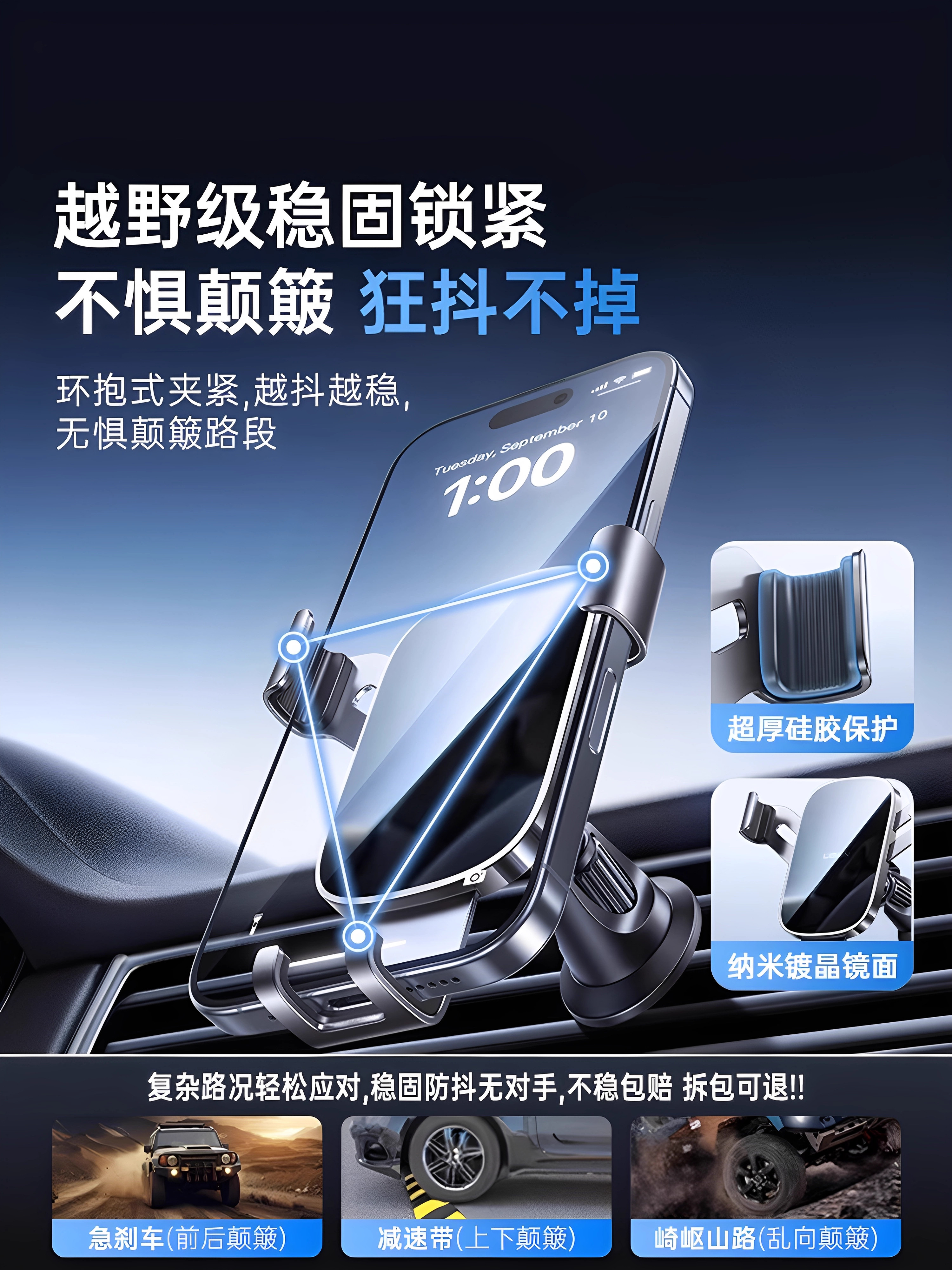 Platinum Mobile Phone Car Mount 2025 New Model Car Phone Holder Air Vent Navigation Dedicated Support Fixed Car Mount