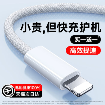 [Certified Fast Charging] Platinum Certified Compatible with Apple iPhone 16 /15/17 Data Cable Charger Type-C Original C Port 14 Pro Max Fast Charging 13 Phone Pad Dedicated Pd Braided 12 Charger