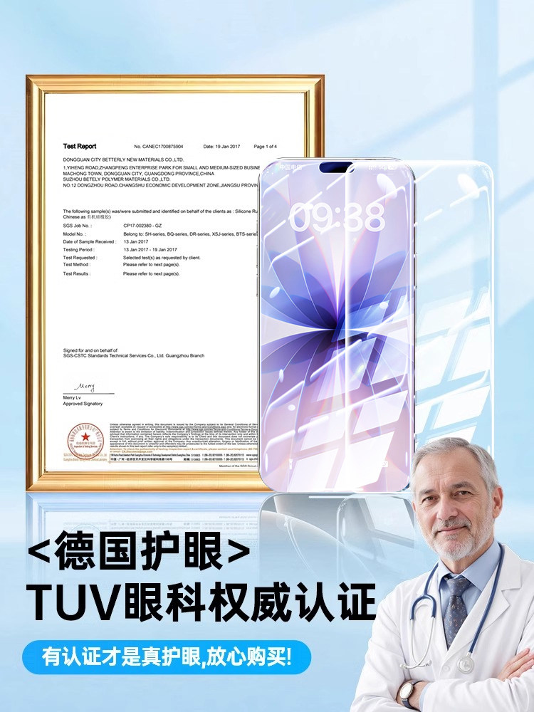 Platinum German Eye-Protection Dust-Free Warehouse New Model Suitable for Apple 17/16 Pro Max Tempered Glass Screen Protector iPhone 16 /17 Phone Screen Protector 15 Pro Eye Protection 14 Apple 13 Anti-Blue Light Air12 Screen Protector