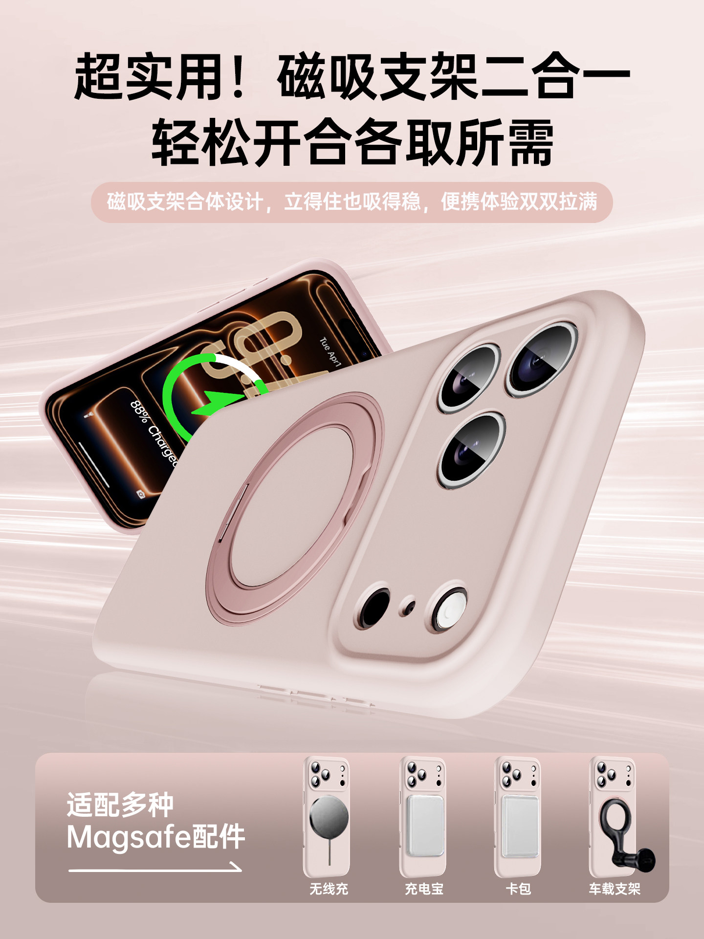 Platinum New Pivot Case Compatible with Apple 17 Pro Max Liquid Silicone Phone Case iPhone 16 Magnetic 15Pm Drop Protection 14 with Stand Magsafe Transparent Air Premium 13 Couple