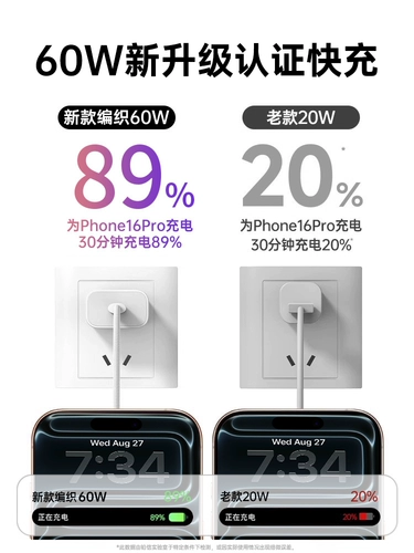 【Новое на телефоне17】 Power-Signup подходит для Apple 45wiphone17 зарядка кабеля 15PROMAX Data Cable 16 Mobile Plus14 Certified USBC iPad Flash Зарядка с двойным C-плетеном воздухом