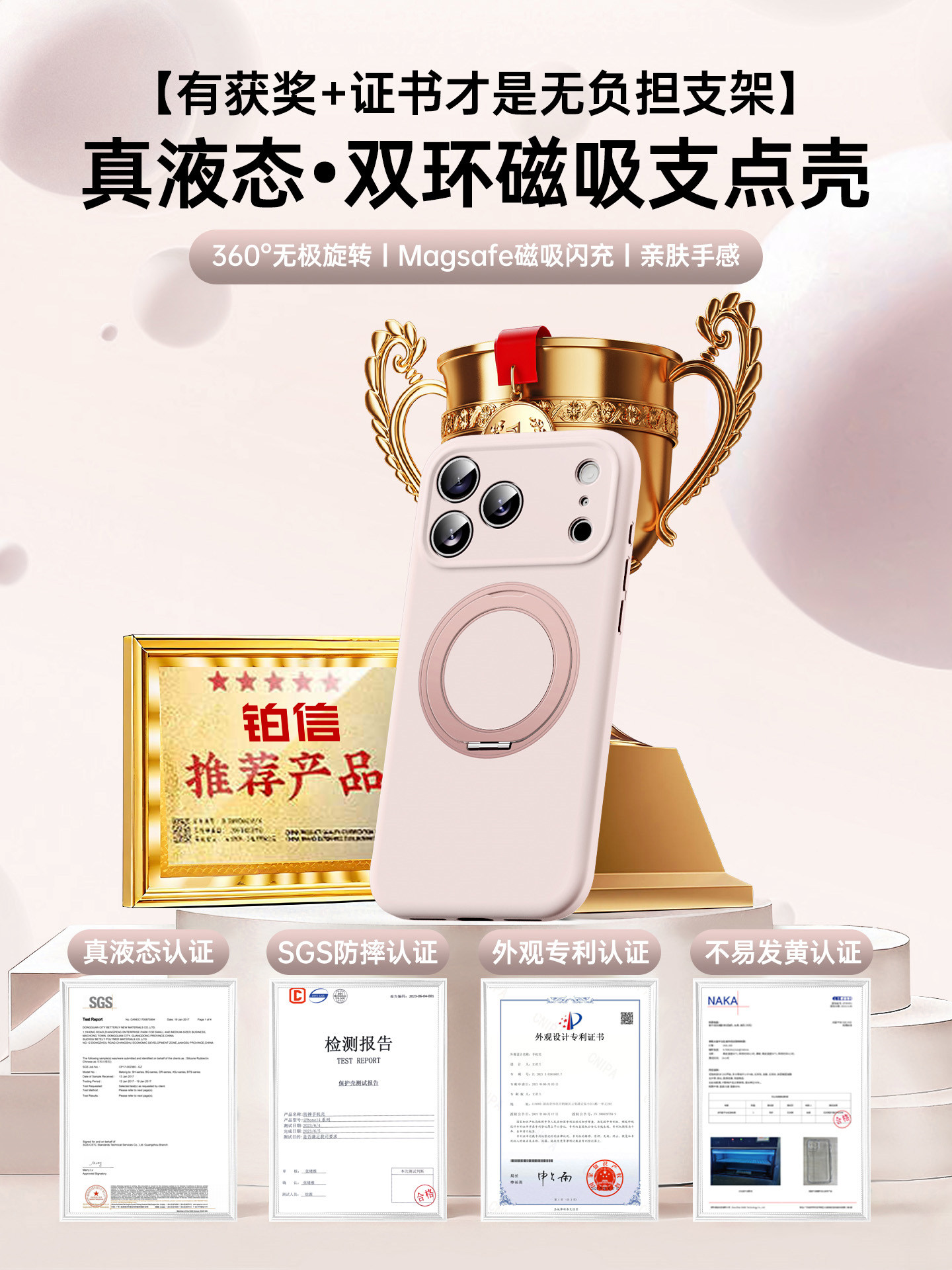 Platinum New Pivot Case Compatible with Apple 17 Pro Max Liquid Silicone Phone Case iPhone 16 Magnetic 15Pm Drop Protection 14 with Stand Magsafe Transparent Air Premium 13 Couple