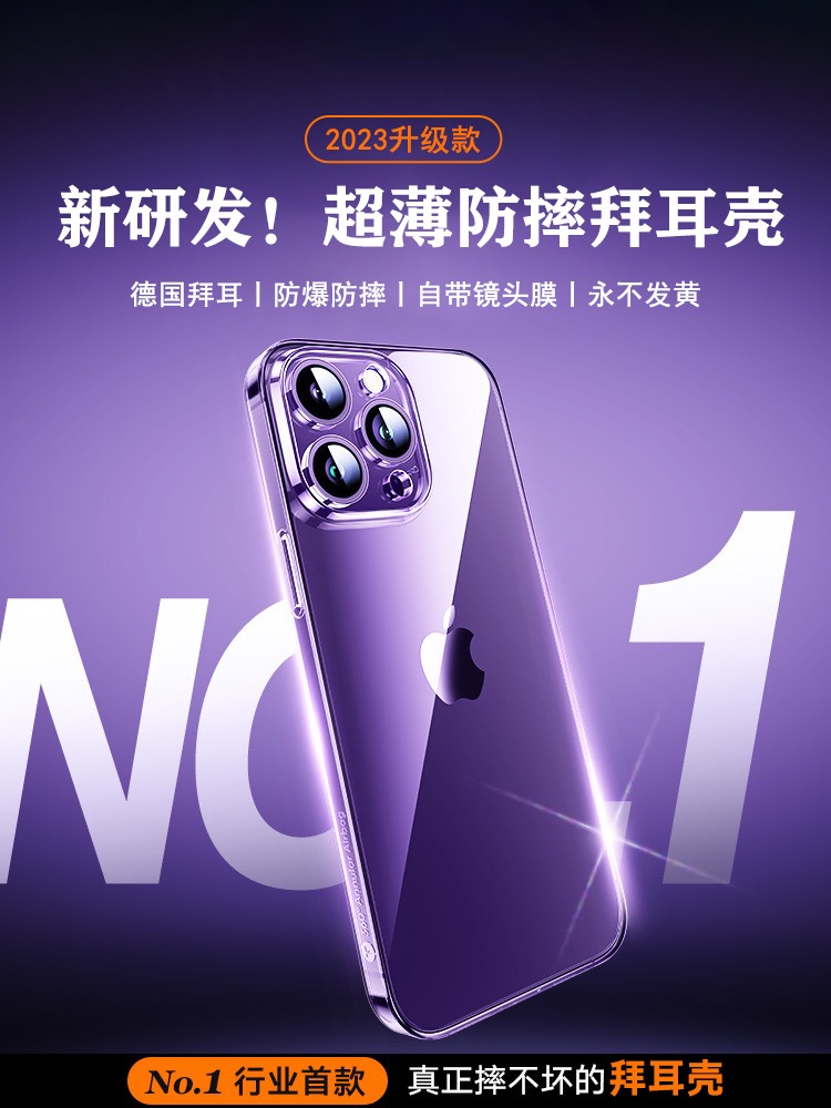【顺丰包邮】适用苹果14promax手机壳iphone13pro新款情侣女男12透明11高级感硅胶plus超薄防摔全包镜头外套