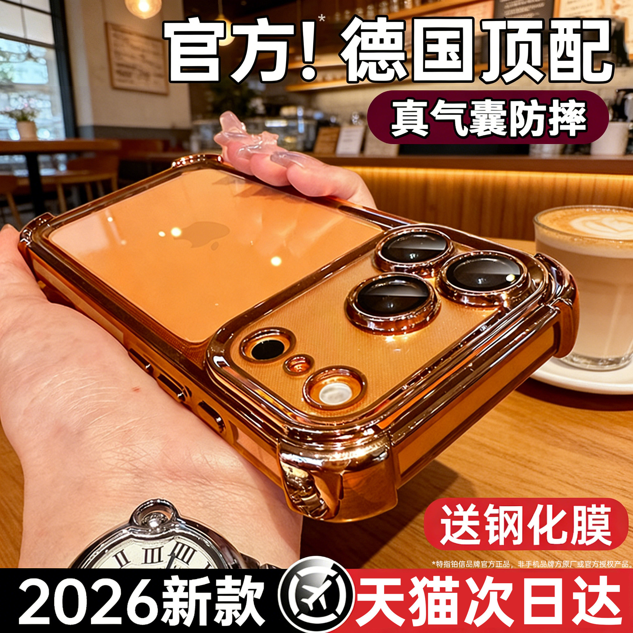 【超强防摔气囊】铂信适用苹果17promax手机壳iPhone18promax新款17pro全包16保护壳15硅胶13高级感14透明