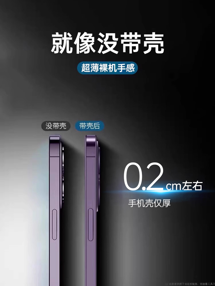 [Ultra-Thin Heat Dissipation] Platinum Case Suitable for Apple 14 Phone Case iPhone 16 Pro Max New Model 14 Pro Matte 13 Pro for Men 15 Anti-Drop 12 High-End Feel 17 Transparent Air Protective Case for Women iPhone