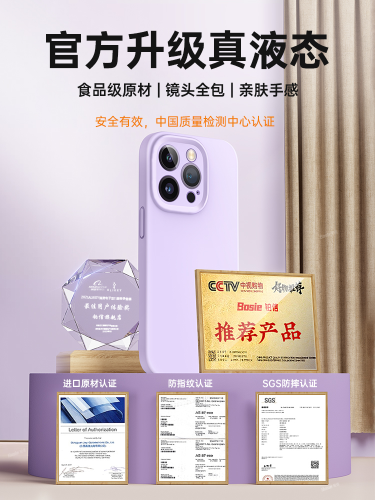 新款液态硅胶适用苹果14手机壳iphone14promax情侣超薄13pro防摔12镜头全包ip纯色软壳plus男女小众高级感por