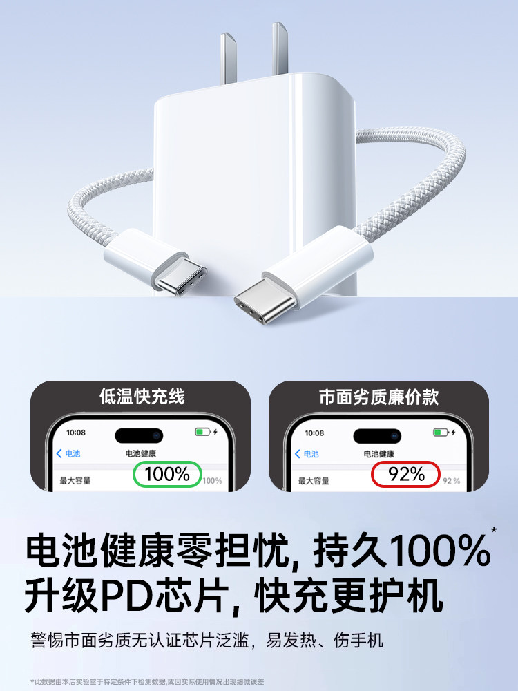 [Certified 45W Fast Charging] Platinum Official Charger Compatible with Apple 17 Charger Head iPhone 16 Pro Max Mobile Phone 15 Pro Fast Charging 14 Original Type-C Data Cable X Original 13 Product