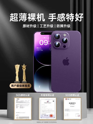 Apple, ультратонкий совместимый iPhone 14, чехол для телефона, матовый iPhone14 Pro, iPhone13 Pro, прозрачный защитный чехол, комплект, iphone, 16promax, защита при падении, изысканный стиль