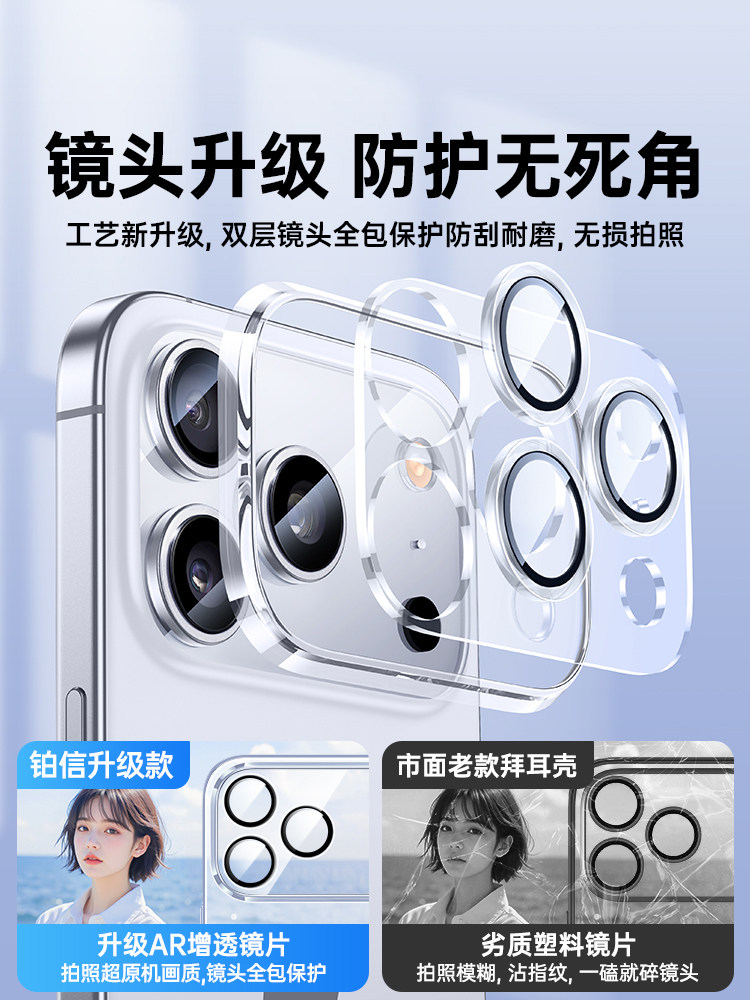 [Imported from Germany] Platinum Case Suitable for Apple 17 Phone Case, iPhone 16 Pro Max Transparent, 15 Heat Dissipation, 13 New Model, 17 Ultra-Thin Plus Lens, 14 Full Coverage Anti-Drop, High-End Feel, Female Silicone