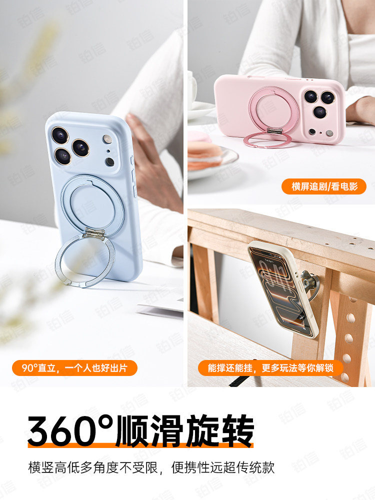 New Liquid Silicone 360-Degree Pivot Platinum Case Suitable for Apple 17 Pro Max Phone Case iPhone 16 Rotating Stand 15 Pro Transparent Couple Case 13 Magnetic 14 Protective Case Magsafe Anti-Drop