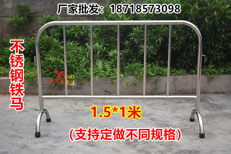 Stainless Steel Guardrails Mobile Fence Traffic Construction Isolation Bar Stainless Steel Guard Rail Municipal Subway Guardrails