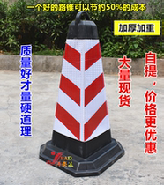 Ice cream bucket roadblock cone rubber road cone no parking reflective cone isolation pier cone roadblock square cone ice cream cone