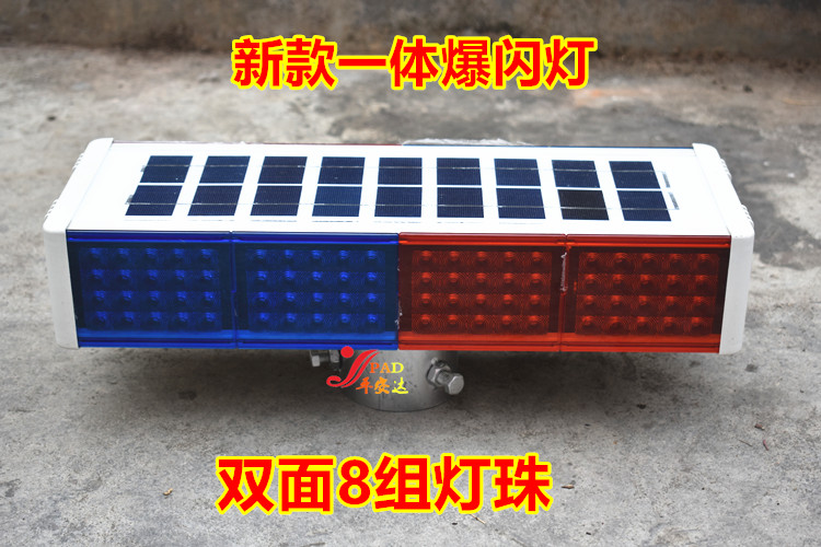 Solar Strobe Light Integrated Solar Strobe Light Construction Signal Strobe Light Double Sided Warning Strobe Light
