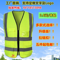 Construction safety clothing reflective vest Construction engineering fluorescent sanitation clothing Traffic safety clothing Night reflective clothing