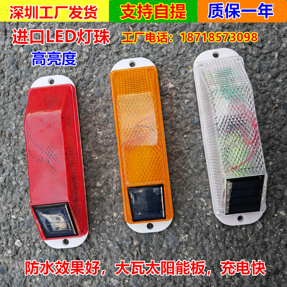 Solar Contour Sign Traffic Warning Lights Night Signal Light Anticollision Guard Rail Frequency Flashing Lights Pillar Style Barricade Lights-Taobao