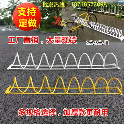 Spiral parking rack Bicycle electric car parking space parking rack Bicycle parking space lock Anti-theft parking space lock