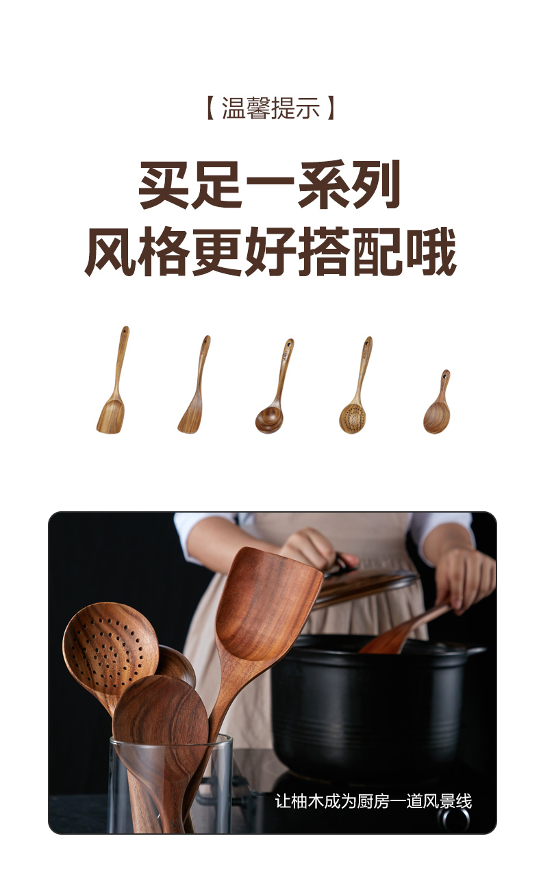 Mu Ya Xuan thìa gỗ xẻng gỗ không dính đặc biệt xẻng nấu xẻng nhiệt độ cao bếp xẻng đặt kệ đựng gia vị treo tường