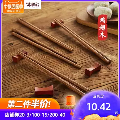 Mu Yaxuan high-grade chicken wing wood chopsticks household solid wood chopsticks wooden fast set high temperature resistant and moldy wooden chopsticks