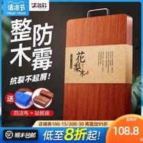 Muyaxuan Rosewood cutting board Antibacterial mildew household solid wood knife board Accounting board Sticky board Cutting board Cutting board Chopping board Chopping board Chopping board Chopping board Chopping board Chopping board Chopping board Chopping board Chopping board Chopping board Chopping board