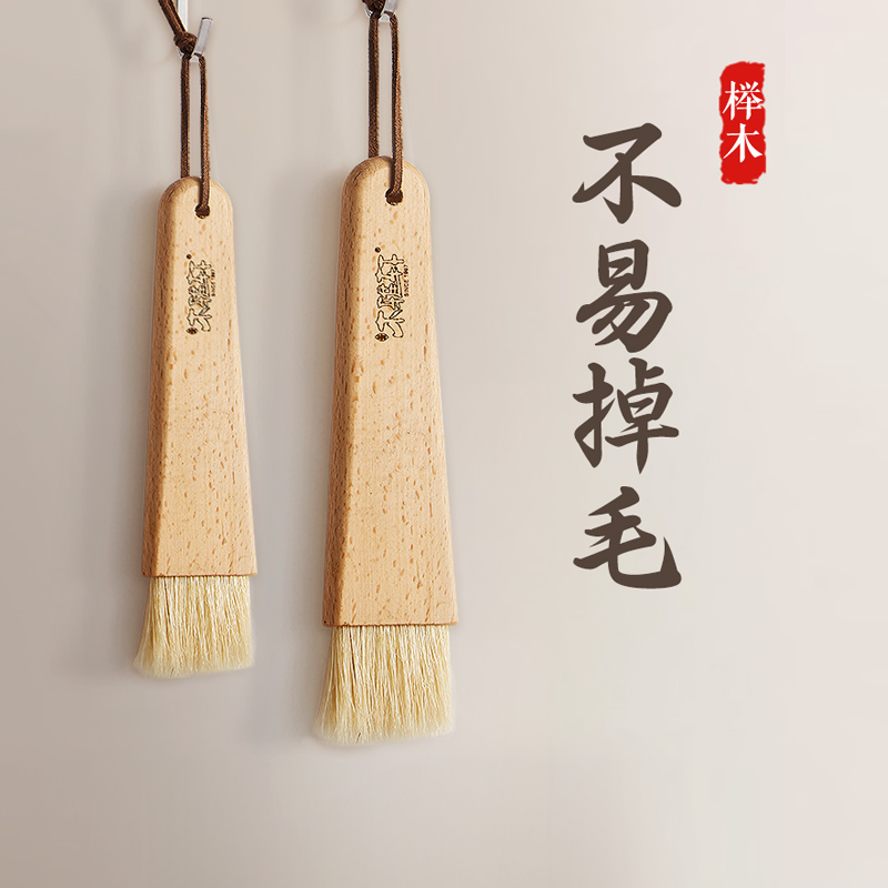 Edible brushed oil brush High temperature resistant oil brush Kitchen Branded Cake Domestic Brushed Oil Cake Brush Not to Eat Baking