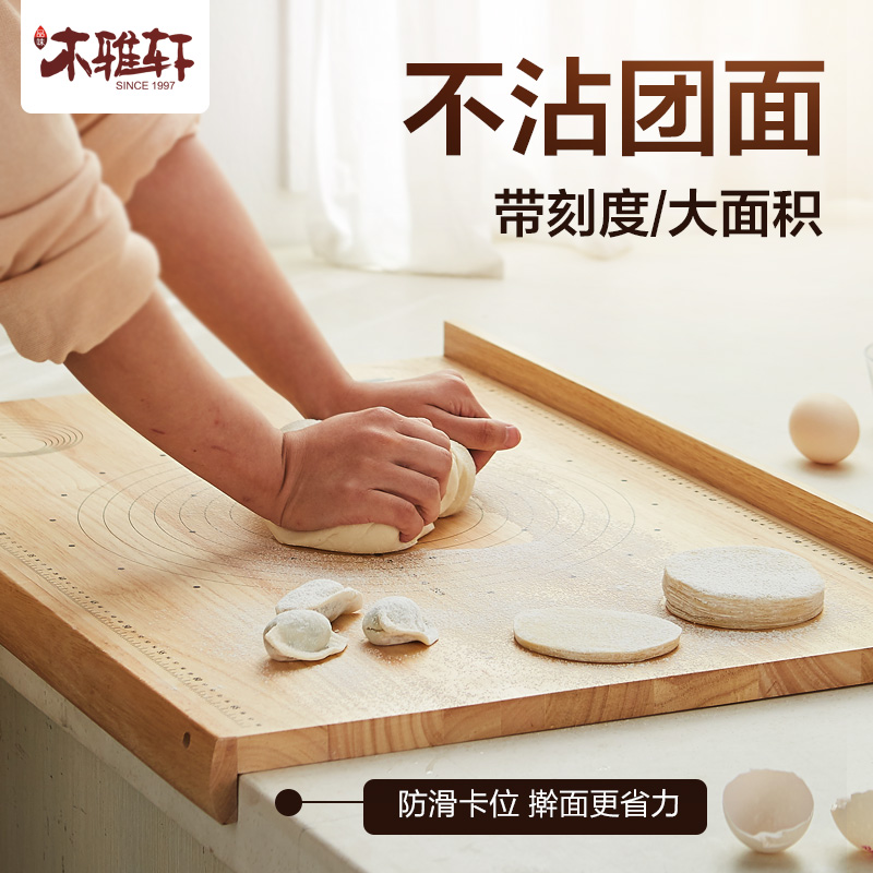 Wood Yaxuan kneading case board kitchen cutting cutting board large number panel for home and panel solid wood oversized rolling panel chopping block