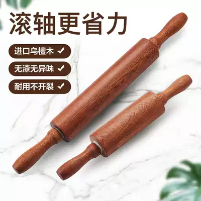 Mu Yaxuan walking hammer rolling noodle stick solid wood household size exhaust roller type noodle stick dumpling artifact