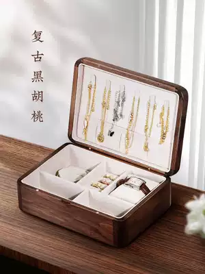 Walnut solid wood jewelry box wooden small exquisite high-end pendant jewelry pendant storage box light luxury Tanabata