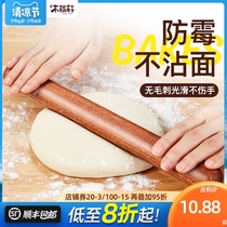 Mu Yaxuan rolling pin Household rolling noodle baking solid wood small dumpling skin special artifact noodle stick Rolling stick stick