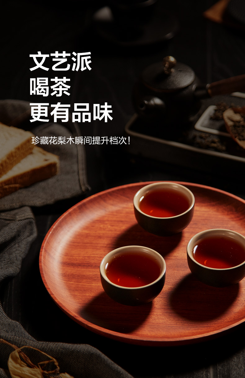 Mu Ya Xuan gỗ hồng chén khay nhà Bắc Âu tráng miệng đĩa gỗ đĩa gỗ đĩa món ăn dao kéo đĩa - Tấm khay gỗ tròn