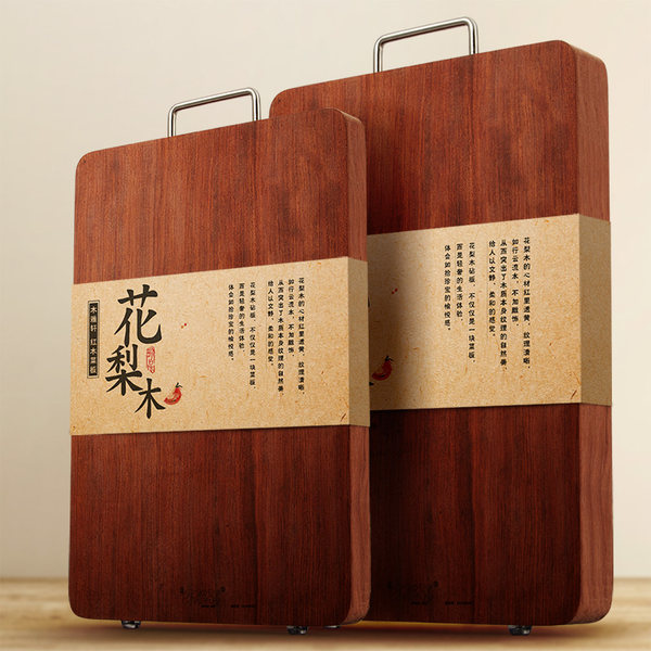 木雅轩 进口花梨木 实木砧板 菜板 聚划算+优惠券折后￥158起包邮（￥188-30）多色可选