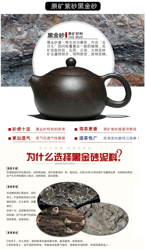 Bộ ấm trà làm bằng tay tinh khiết Bộ ấm trà bằng cát đen cát Xi Shi nồi đơn nồi rò rỉ phát hiện nhà nổi tiếng - Trà sứ