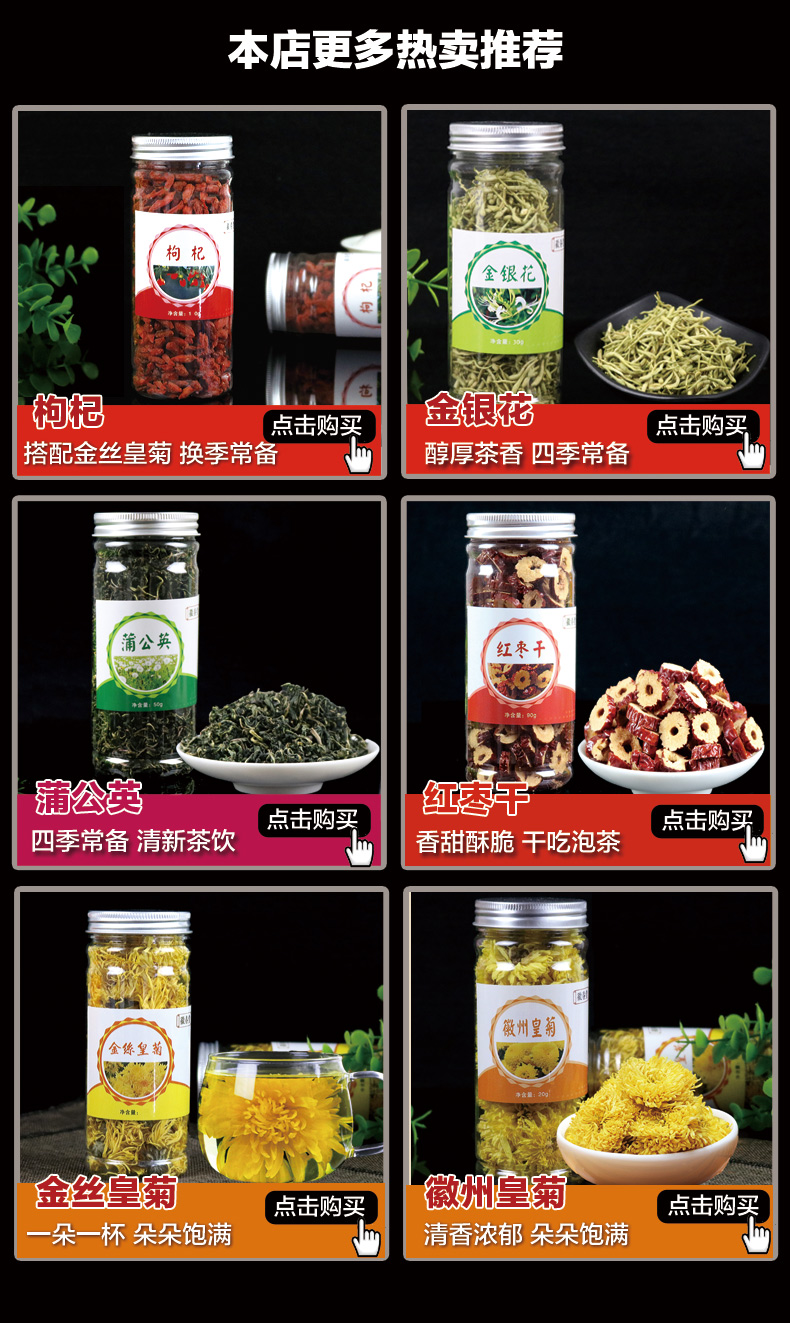 可签到~【一朵一杯】金丝皇菊约50朵