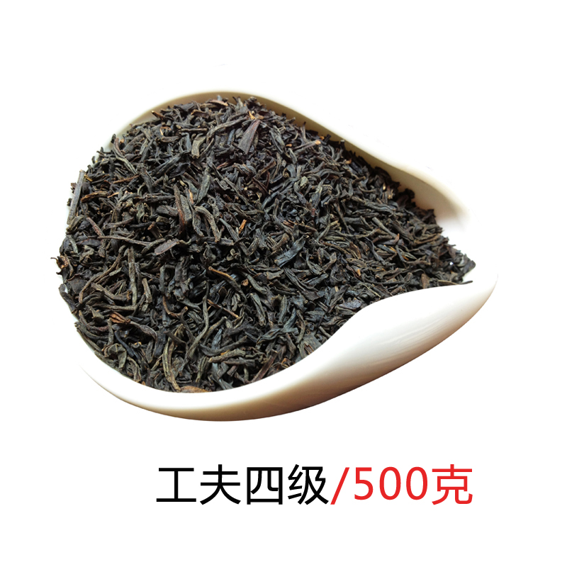 Emblem Spring Hall Effort Four-tier Qimen Black Tea Traditional Bulk Milk Tea Shop Special Raw Black Tea 500g Tea Tea