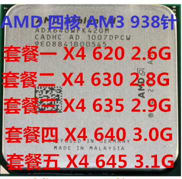 AMD Athlon II X4 640 Speeddragon X620 X630 X635 X645 quad core CPU scatter