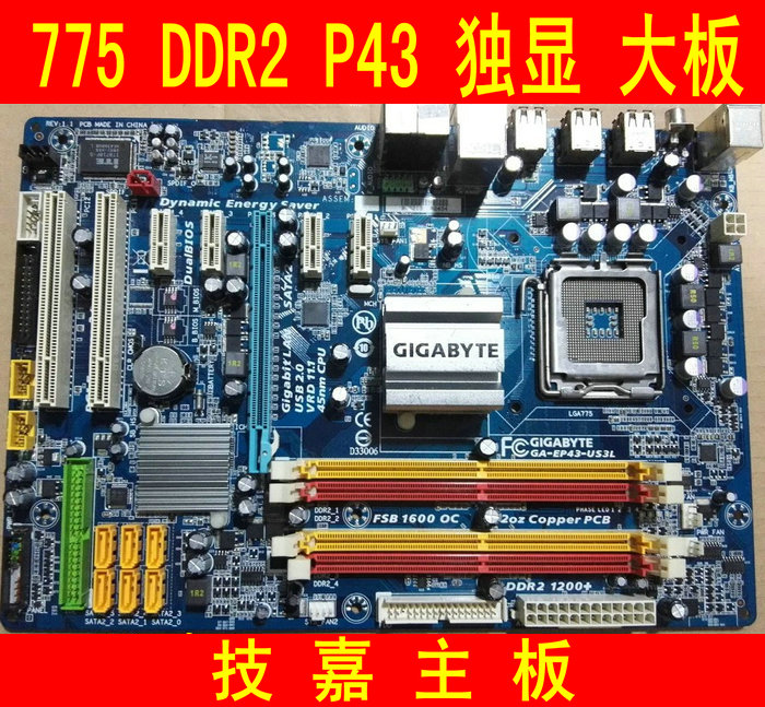 The technical GA-EP43-UD3L GA-EP43-UD3L DS3L DS3L US3L US3L DDR2 775 DDR2 pin P43 Main board