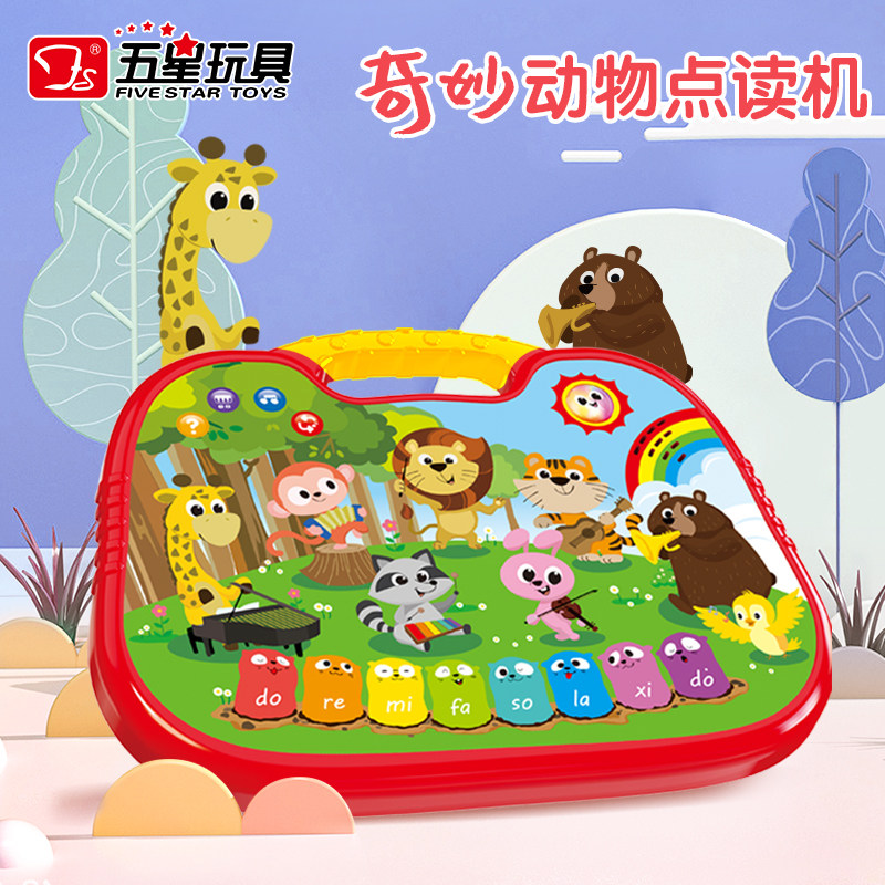 5 Stars Young Children Animal Point Reading Machine Learning Cognition Kid Smart Kindergarten Early-Teaching Machine Puzzle Toy