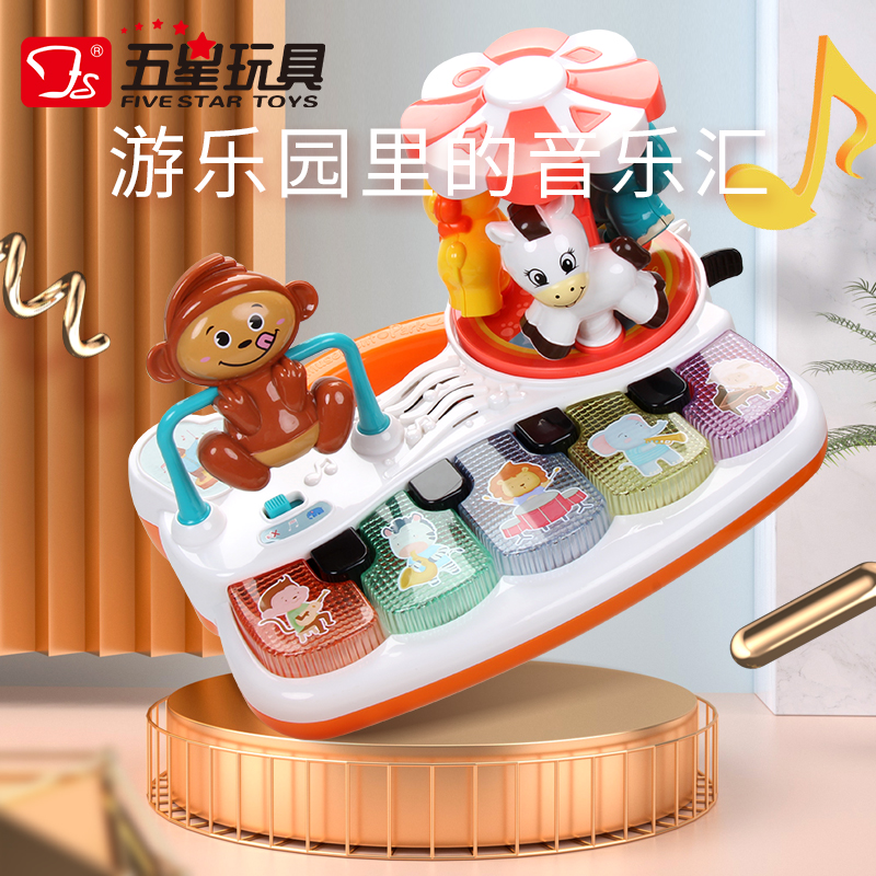 5 Stars Amusement Park Lights Musical Violin Babies Play Little Piano Young Children Early Teach Electronic Violin Puzzle Baby Toys