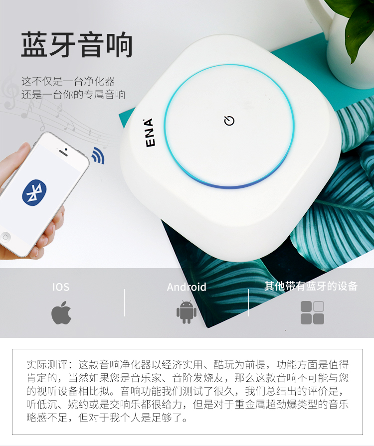 ENA máy lọc không khí nhỏ để bàn máy lọc ion âm nhà để loại bỏ khử trùng mùi khói thuốc phụ máy lọc không khí sharp fp-j80ev-h 62m2